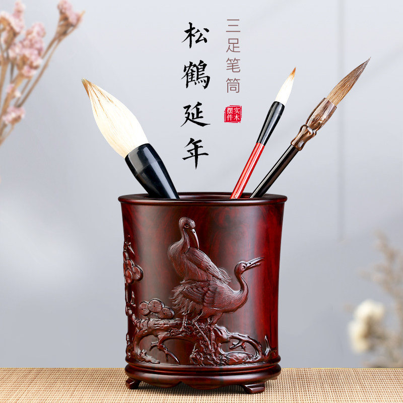 中国风红木质复古学生办公室桌面创意摆件实木雕刻沉贵宝笔筒定制