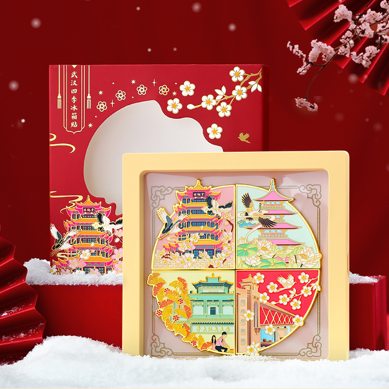 武汉金属冰箱贴四块拼接