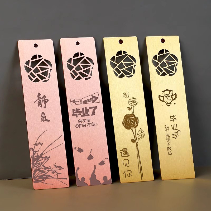 小清新黄铜镂空书签金属女学生用礼盒装 精美古典中国风创意简约文艺礼物古风实用文创礼品刻字产品定制定做