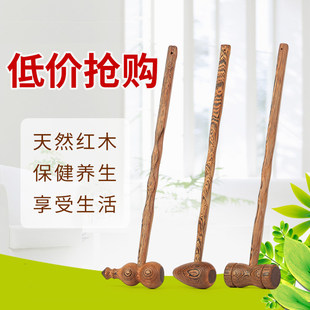 Wood massage hammer knock on the back and slap the health acupuncture point to shoot the meridian massager hammers knocking the stick hammer massage stick small