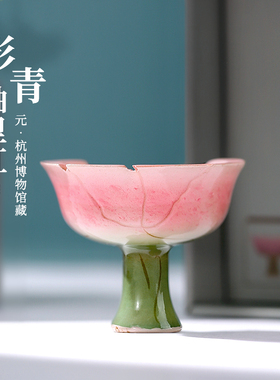 杭州博物馆冰箱贴影青釉里红高足杯小粉炉南京西湖旅游文创纪念品