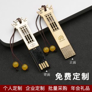 红木u盘8g32g高速移动U盘定制刻字 可爱创意礼品64g优盘车载新品