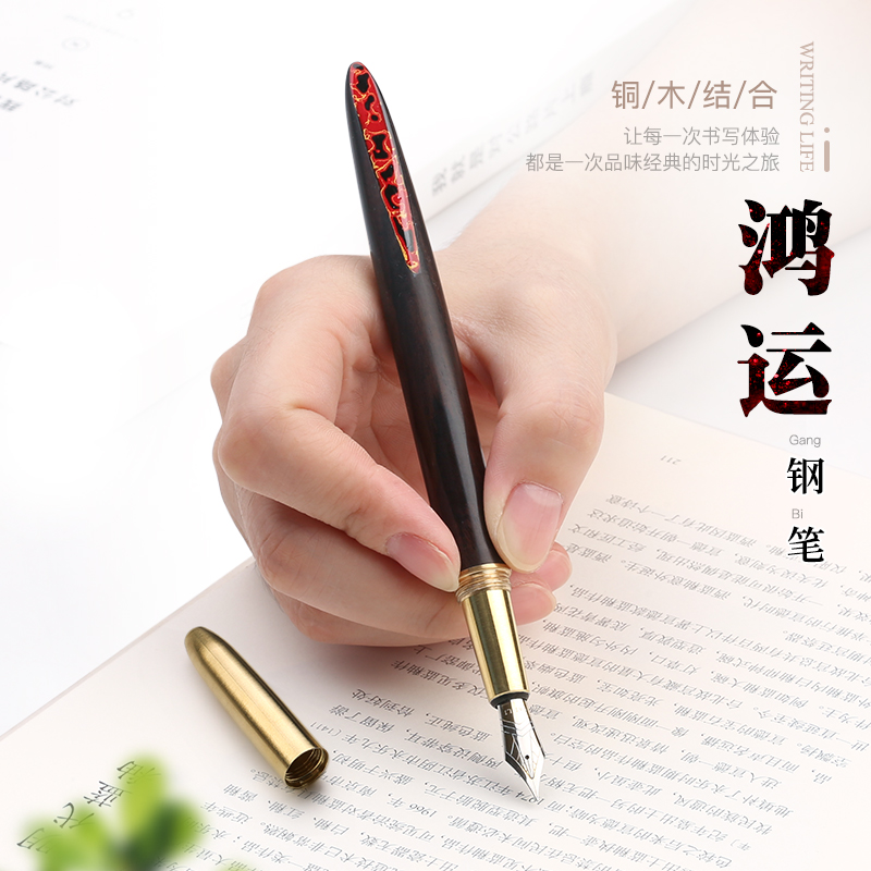 钢笔墨囊学生老师高档创意定制