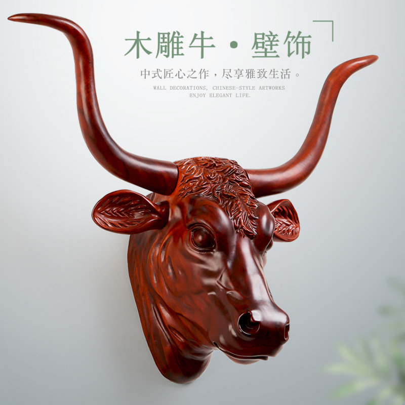 红木新中式牛头壁挂玄关装饰挂件 东阳木雕刻创意客厅家用墙饰