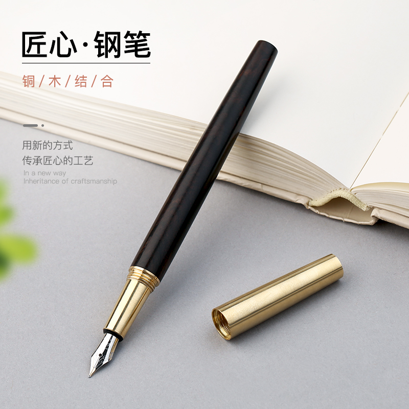 钢笔墨囊学生老师高档创意定制