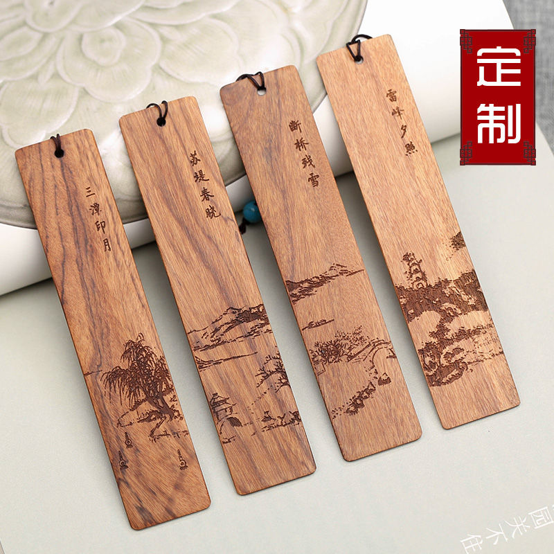 杭州西湖古风博物馆旅游纪念品木质书签礼盒高级感高档精致古典中国风故宫文创学生教师节木制小礼品定制订制