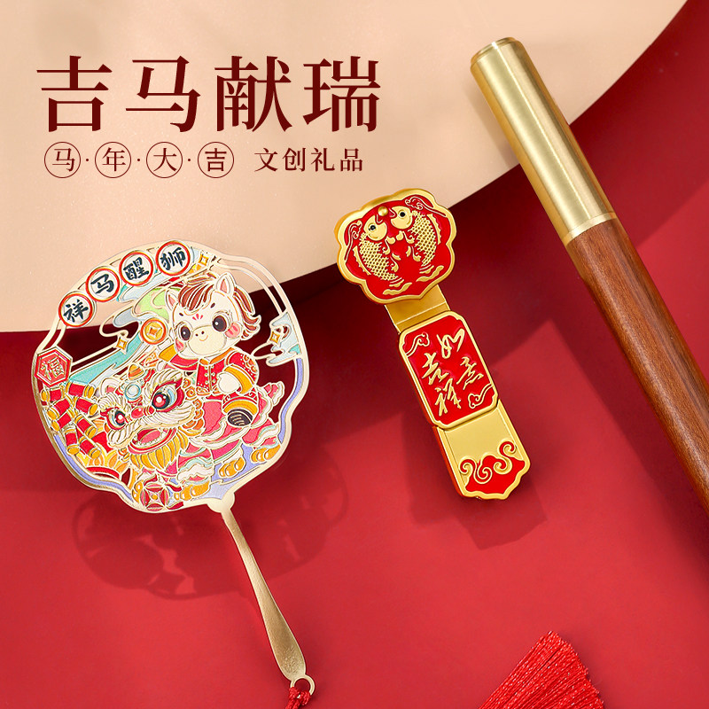 马年金属书签签字笔U盘高端礼盒定制刻字 北京故宫文创商务高档男士女士宝珠笔圣诞新年纪念品领导专用礼物,文具电教/文化用品/商务用品,宝珠/走珠/签字笔,淘宝优惠券,粉丝福利购,淘宝优惠卷