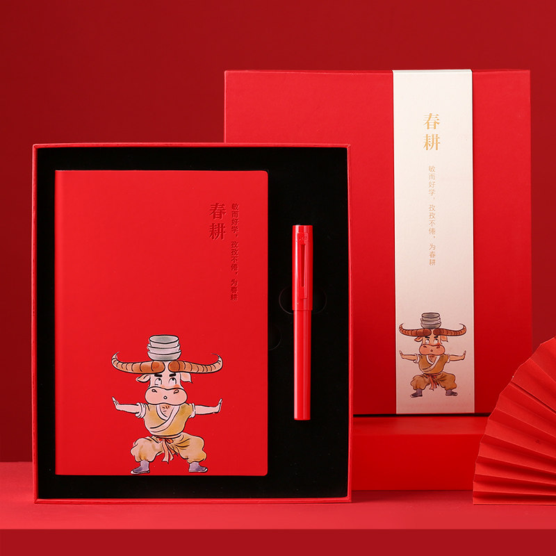 牛年古风黑色高级签字笔水笔碳素笔手账本礼盒装男士 可爱个性创意笔