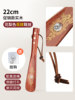 直 Factory promotion direct drop ♥ [leather rope] 22cm rosewood (promotion) delivery hook