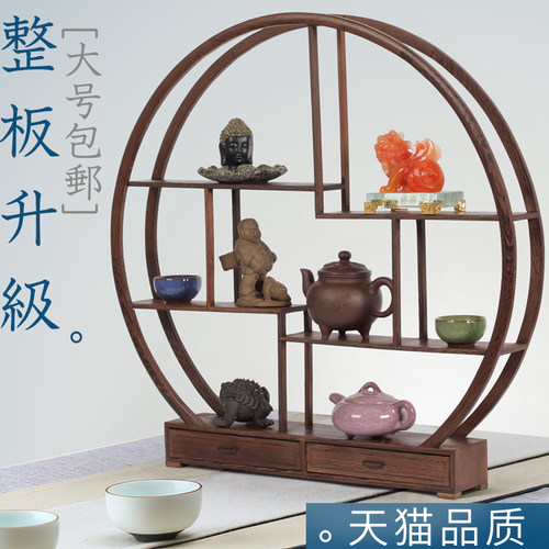 实木茶道茶道实木博古架茶具配件
