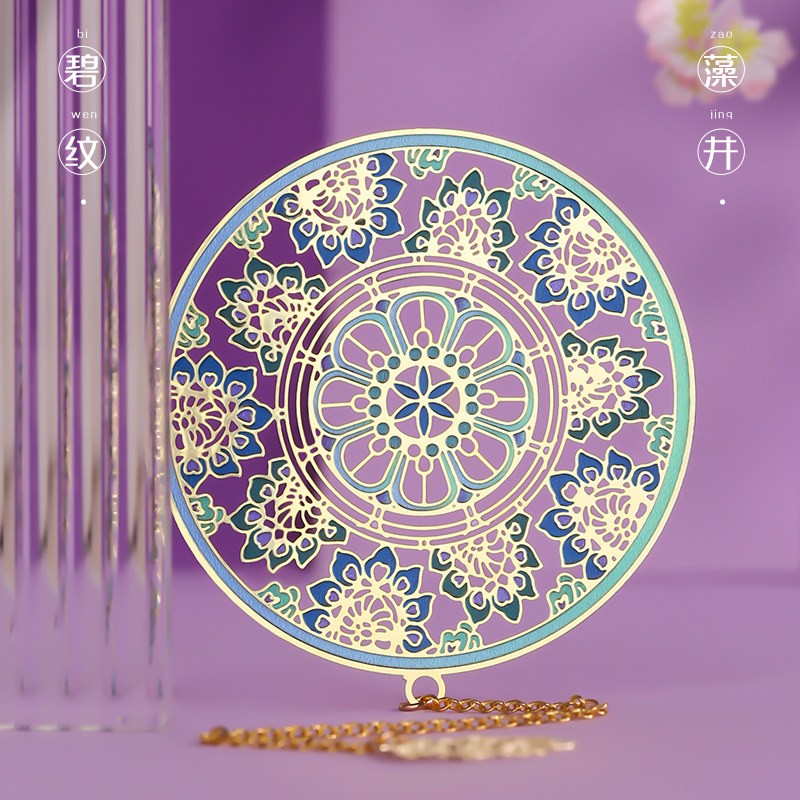 速发镂美黄铜金属书签敦煌碧纹藻文创博物馆简约文艺精美创意唯教