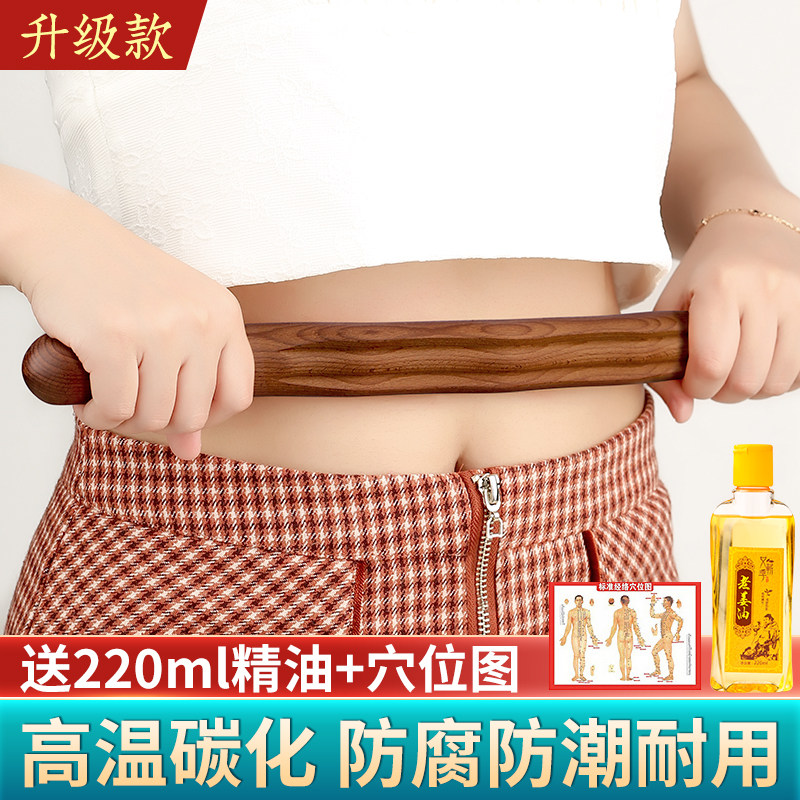速发家用擀刮棒经络筋痧棒拨筋全用一根通身 院疏通棒按摩赶筋棍