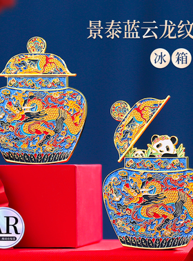 北京国宝博物馆文创金属冰箱贴定制上海西安南京院故宫国家历史AR