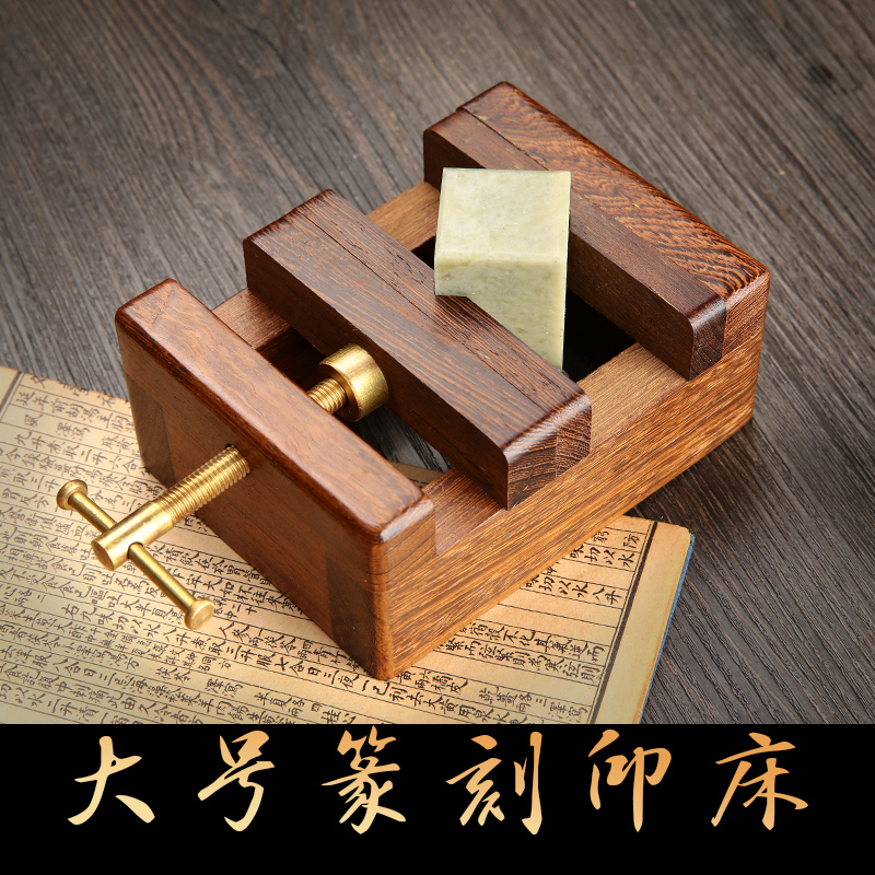 黑檀木雕刻印章工艺品