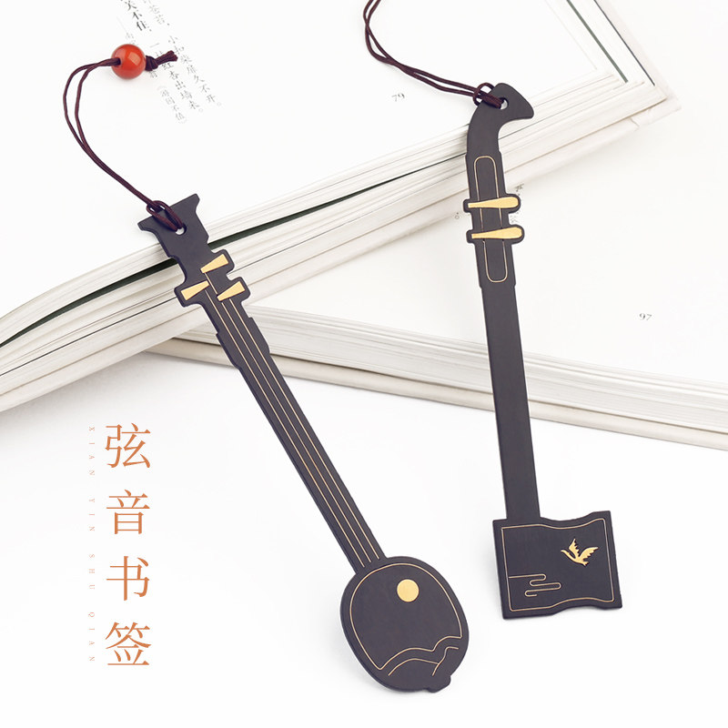 精美乐器古典中国风红木质书签套装礼盒 黑檀木制书签高档精致创意文