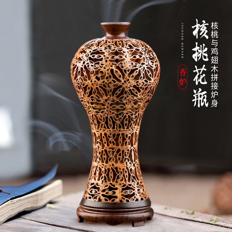 红木镂空核桃立式香炉 家用茶道佛具用品 沉香线香插焚香盒檀香炉