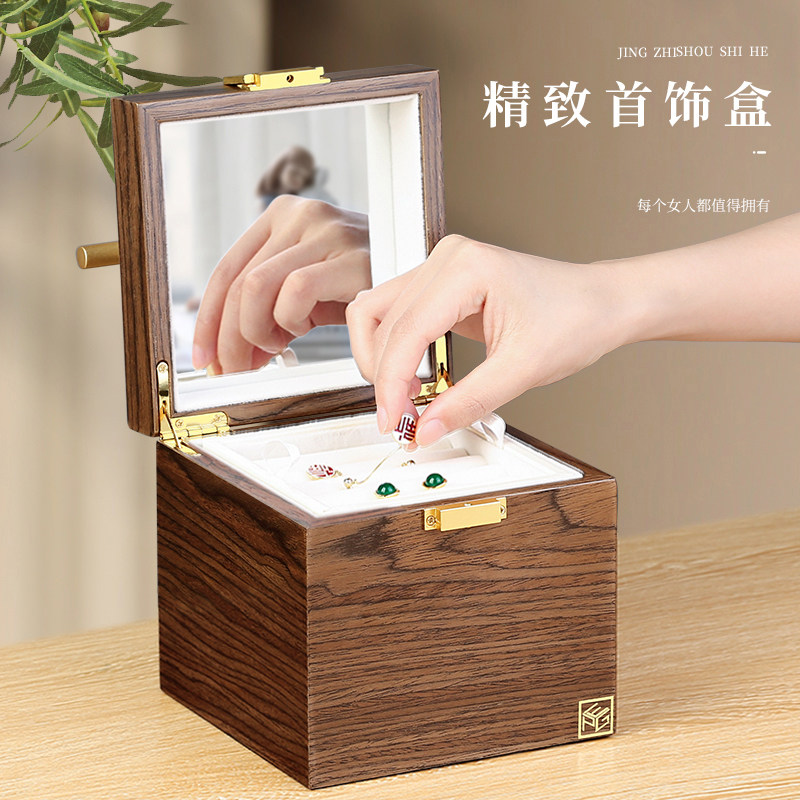 胡桃木实木首饰盒收纳盒带锁高档大容量结婚项链耳钉戒指饰品盒子