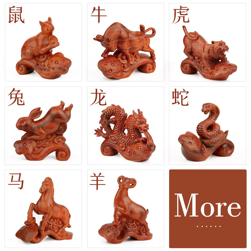 红木雕刻工艺品 实木质客厅装饰品摆件 十二生肖牛马客厅玄关摆设