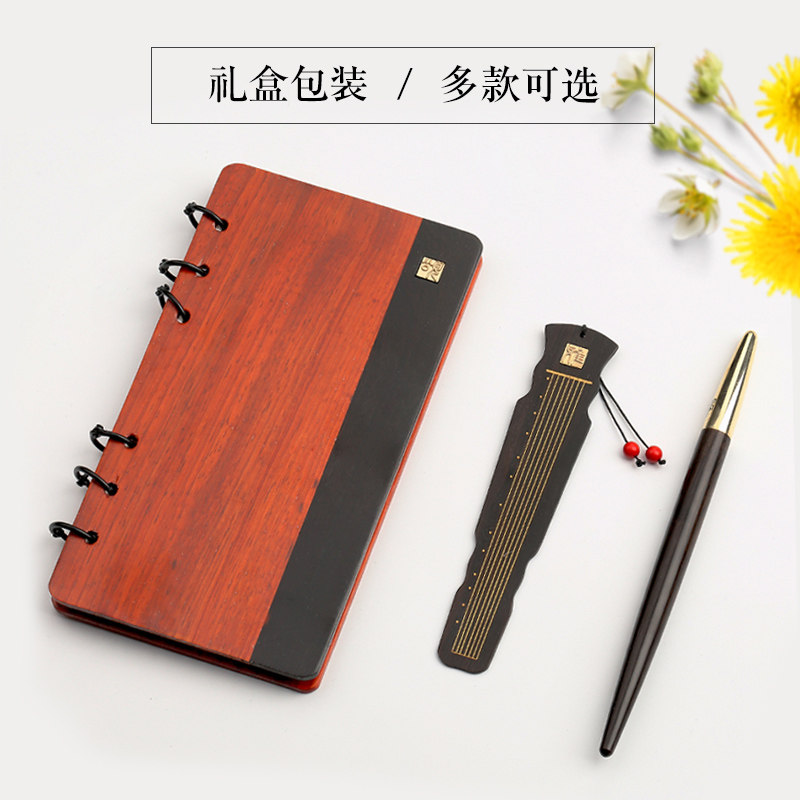 红木质古典中国风书签精美礼物 黄铜金属签字笔记事本U盘套装文创礼品 diy古风文艺小纪念品创意订制定制刻字