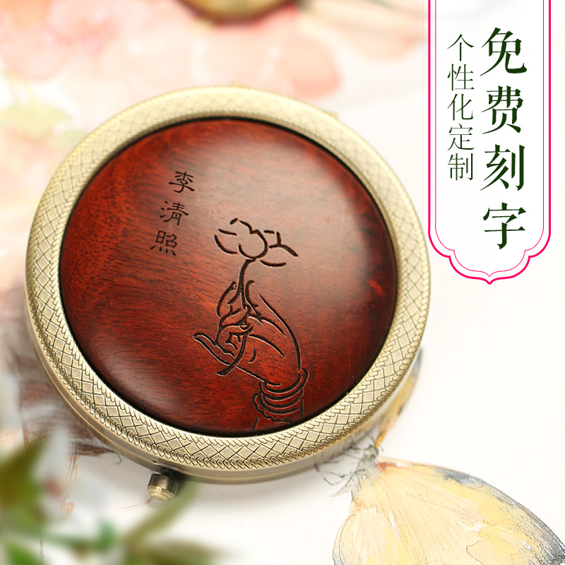 紫檀木小圆迷你手持随身化妆镜