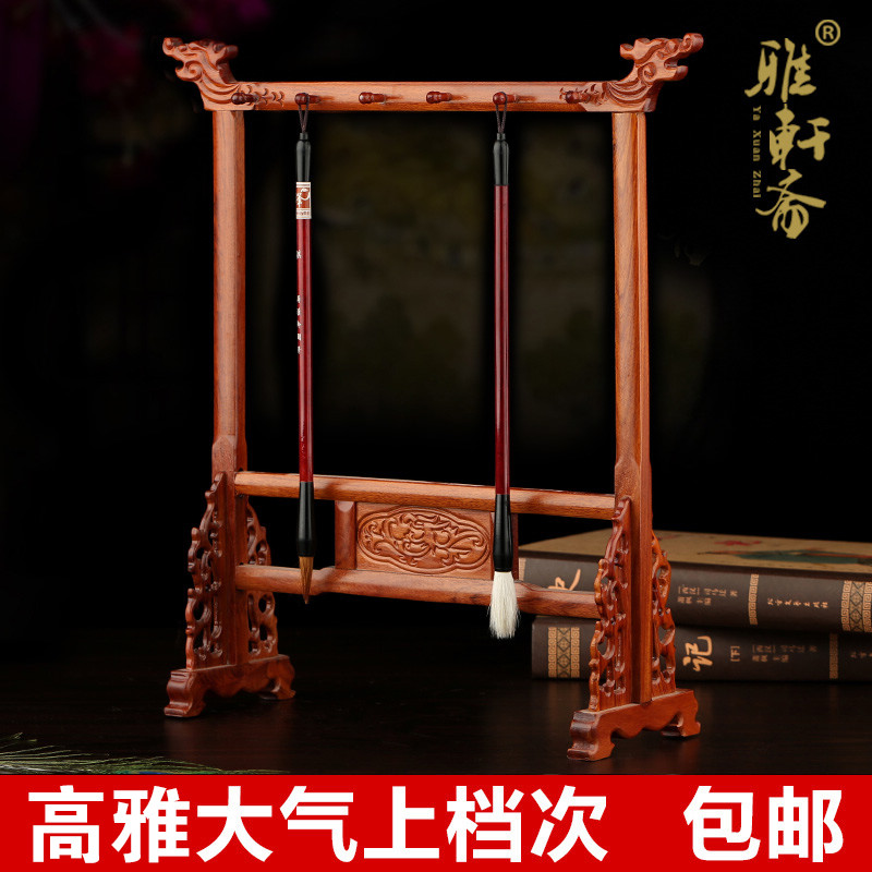 红木笔架毛笔挂 实木质毛笔笔架子成人大号书法套装 酸枝毛笔笔架