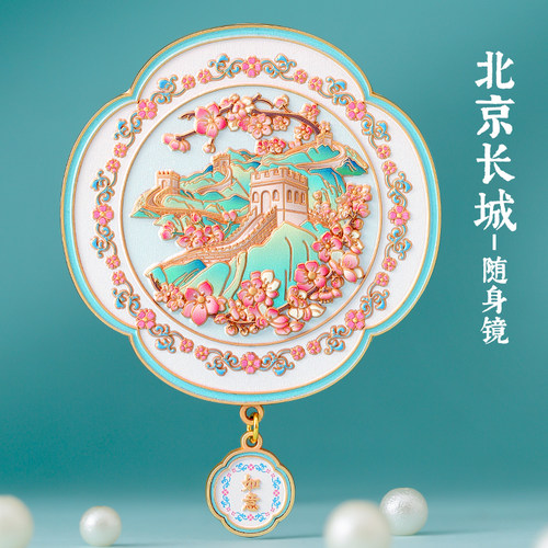 故宫洛阳博物馆文创小镜子 中式复古西安院古风朱颜镜国风手持镜