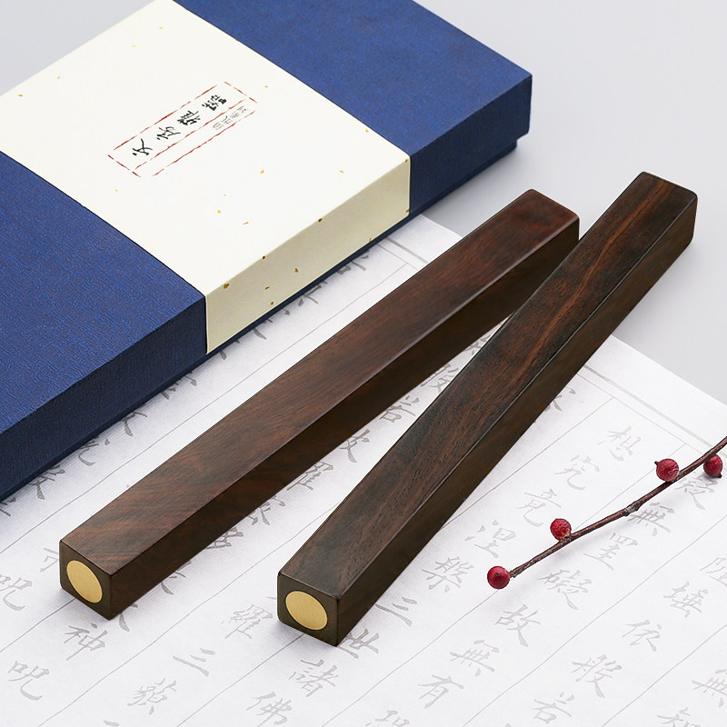 黑檀木镶铜镇尺镇纸书画压条文房四宝 实木质铜文镇摆件 红木中国风简约创意成人书法压纸石一对 定制刻字