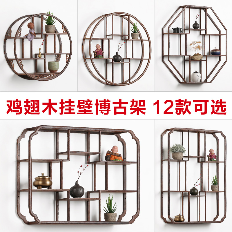 中式壁挂墙上茶壶茶叶博古架实木