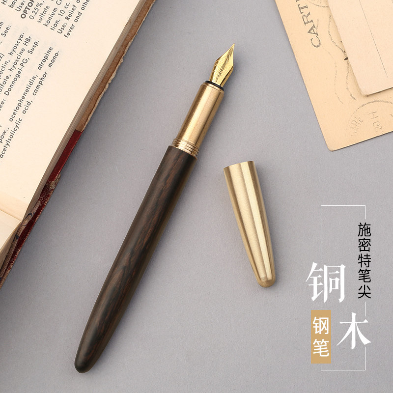 德国刚笔定制细尖小钢笔学生专用可替换墨囊情侣女士女生款小仙女施密特送礼物复古男士高档精致免费刻字礼盒