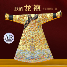 金龙夹龙袍金属冰箱贴定制南京苏州上海西安馆北京故宫博物院文创