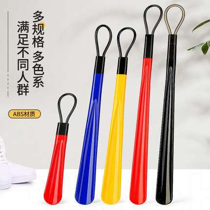 超长鞋拔子高档提鞋器长柄鞋扒加长穿鞋神器家用鞋拔鞋把子