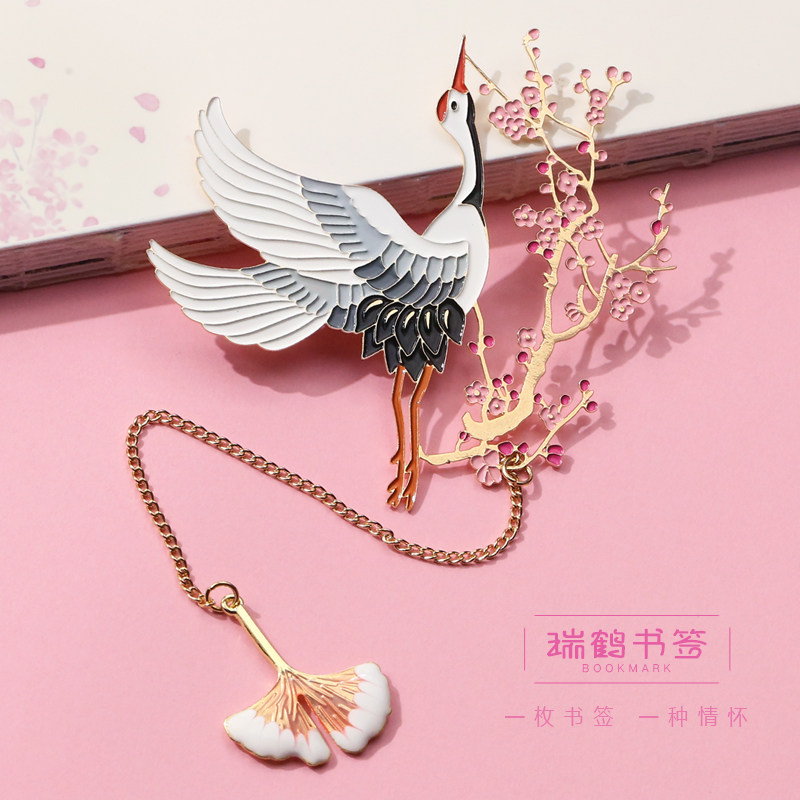 精致镂空黄铜金属瑞鹤书签 简约文艺精美流苏创意礼品纪念品 古典中国