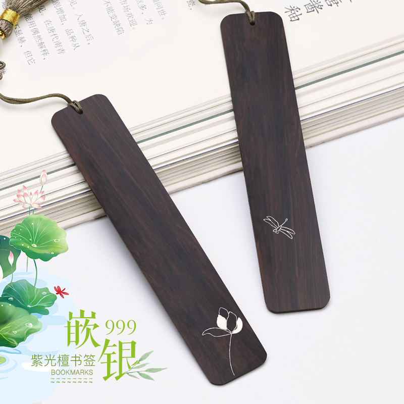 古典中国风红木质书签精美文创套装 镂空嵌银荷花创意文艺个性简约古风流苏小礼品教师节礼物纪念品定制刻字