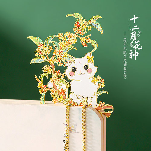 文创纪念品金属猫咪礼盒装书签