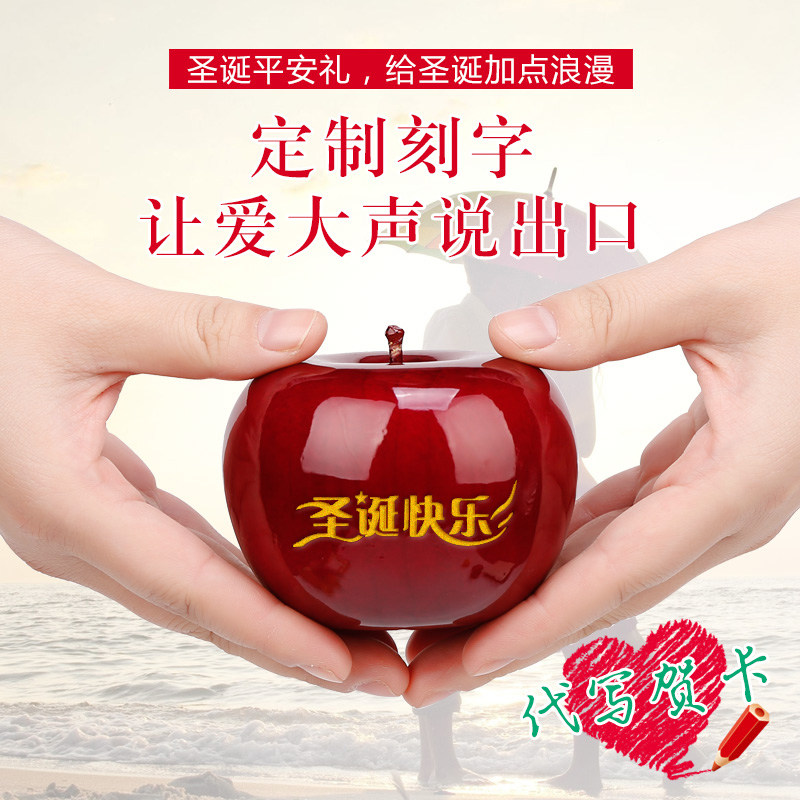 红木苹果工艺品摆件 金丝楠 楠木雕刻创意平安果定制刻字送女友