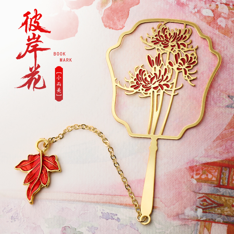 精美镂空黄铜金属团扇diy书签