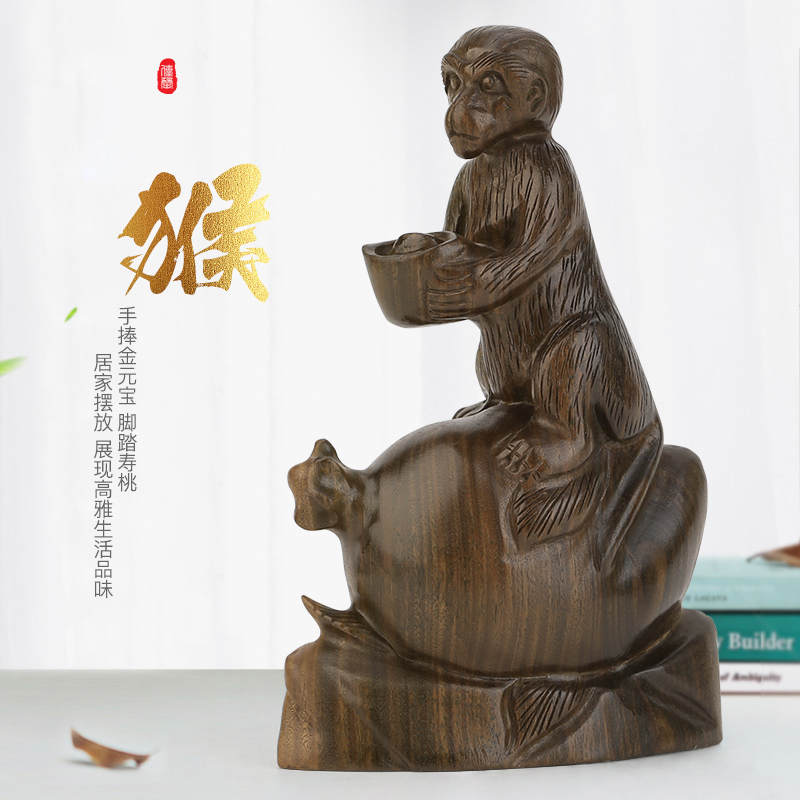 红木雕刻猴子木猴工艺品实木质12十二生肖猴木制客厅家居时尚摆件