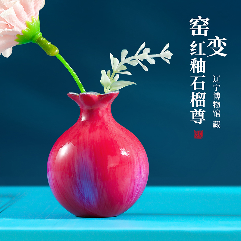 故宫石榴尊冰箱贴磁吸辽宁省博物馆文创小花瓶旅游纪念品定制北京