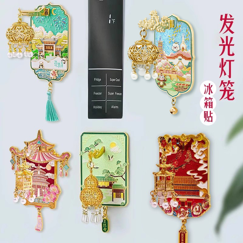 发光宫灯金属冰箱贴礼盒包装