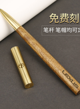 红木笔签字笔 金丝楠木质宝珠笔 金属黄铜中性笔高端礼物笔 实木制高档男士签单笔商务礼品私人定制刻字logo
