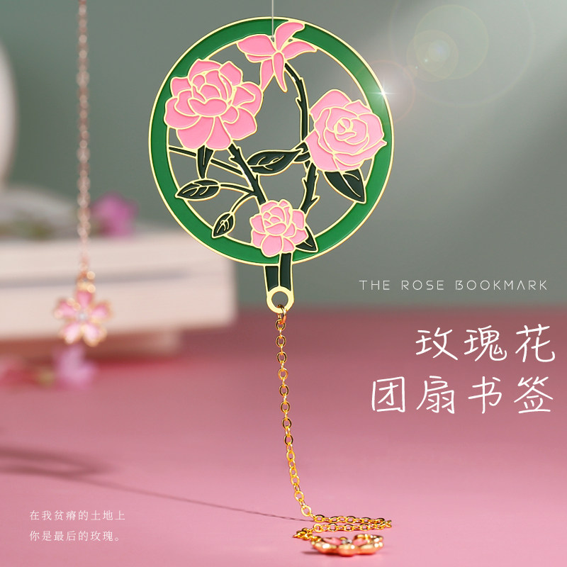 新年金属玫瑰花书签古风礼物小纪念品 古典中国风故宫文创产品学生用简约流苏创意精美中秋礼品定制定做订制