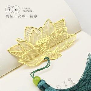精致镂空创意黄铜金属叶脉书签故宫淘宝文创小礼品纪念品产品 复古典中国风荷花学生用儿童精美古风文艺礼物