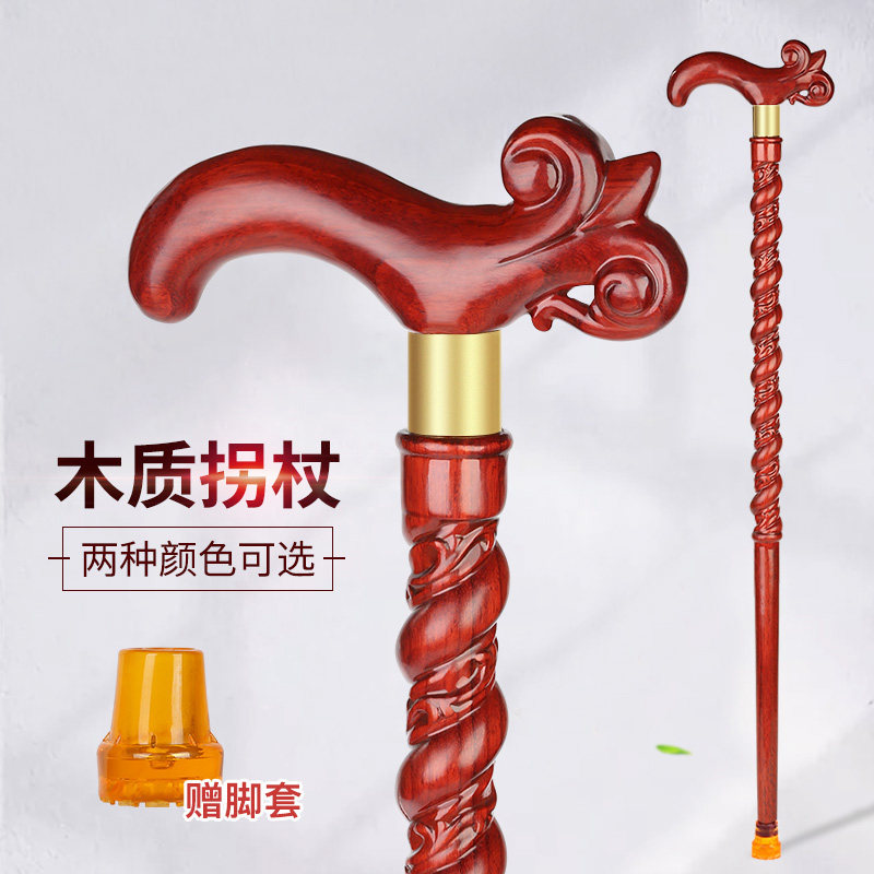 桃木防滑手杖 原木老人拐杖 老年人木雕拄手棍木头龙头拐棍女