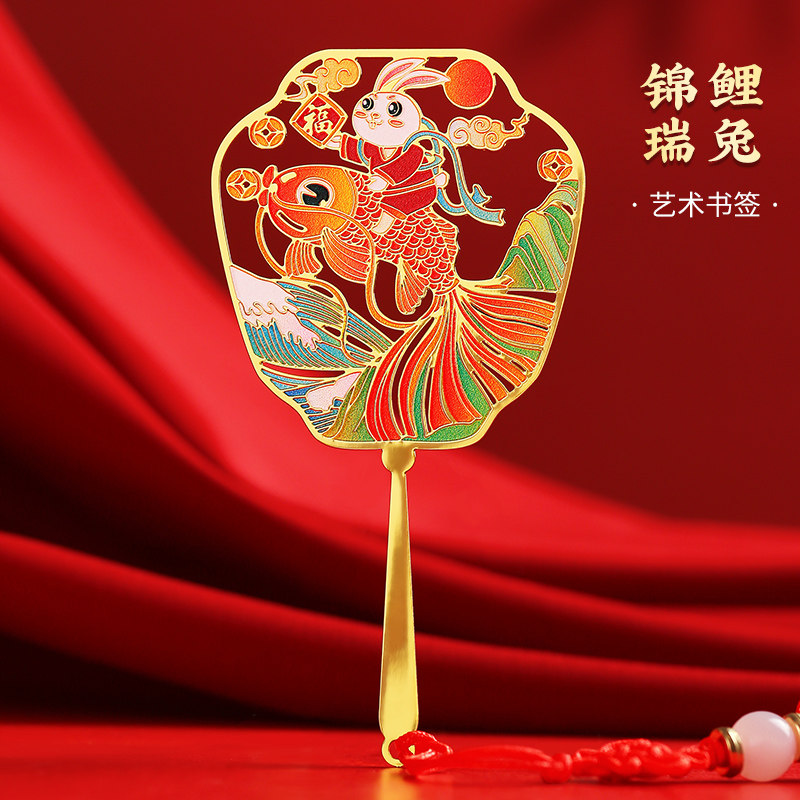 兔年文创礼品产品中国风金属书签学生用礼盒 古典创意故宫卡通可爱