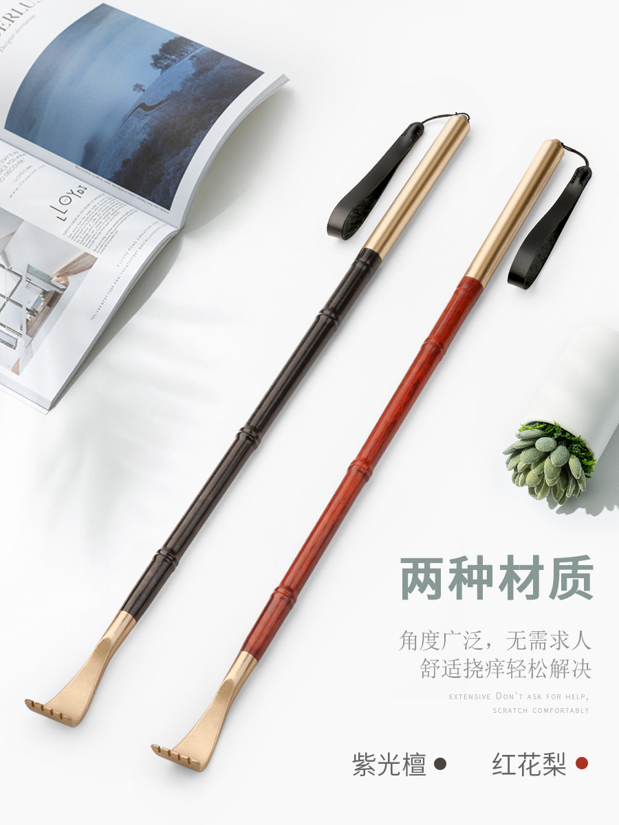 不求人痒痒挠 背部非抓痒神器抓痒挠小扒子耙子 老头乐抓背器家用