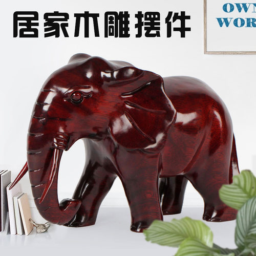 红木象木雕大象一对玄关摆件 实木质花梨木象木制雕刻工艺品客厅 - 封面