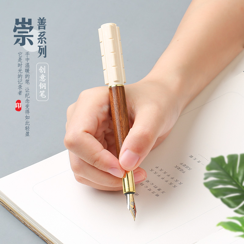 钢笔墨囊学生老师高档创意定制