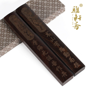 黑紫檀木梅花诗句书法镇尺 红木镇纸文房四宝 黑檀木精雕雕刻图案