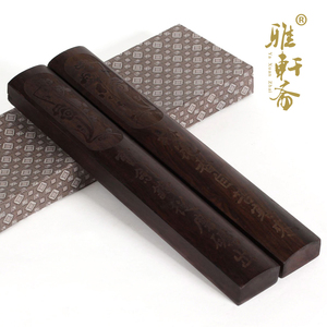 雅轩斋红木镇纸 黑檀木雕刻梅花诗句图案镇尺 实木质书枕书法用品