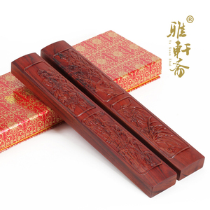 雅轩斋红檀木浮雕镇尺 红木镇纸书镇纸镇梅兰竹菊 实木质书法用品 清仓